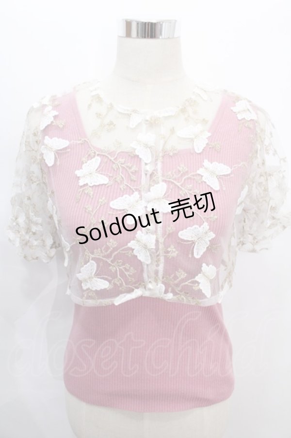 画像1: axes femme POETIQUE / 立体襟ブラウス×タンクセット M ピンク Y-24-08-07-023-AX-BL-SZ-ZT415 (1)