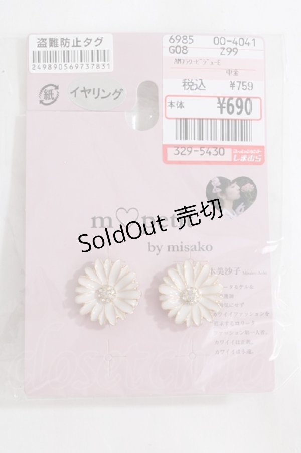 画像1: ｍ petit by misako / AMフラワービジューイヤリング  中金 Y-24-08-10-001-LO-AC-SZ-ZY (1)