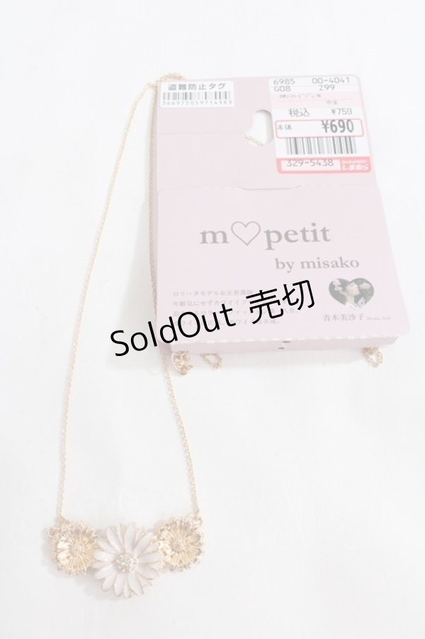 画像2: m petit by misako / AMフラワービジューネックレス  中金 Y-24-08-10-004-LO-AC-SZ-ZY (2)