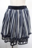 画像1: axes femme / ストライプシルエットスカート M コン Y-24-08-28-110-AX-SK-SZ-ZT415 (1)