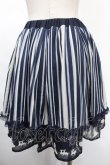 画像2: axes femme / ストライプシルエットスカート M コン Y-24-08-28-110-AX-SK-SZ-ZT415 (2)