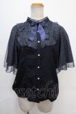 画像1: axes femme kawaii / チュールフリルブラウス M 紺 Y-24-09-05-063-AX-BL-SZ-OS (1)