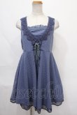 画像1: axes femme / ウエストレースアップワンピース M ブルー Y-24-09-05-074-AX-OP-SZ-ZI (1)
