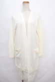 画像1: axes femme / トップス   Y-24-09-28-063-AX-TO-SZ-ZI (1)