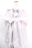 画像1: To Alice / 雪の結晶ケープ&ジャンパースカートセットアップ M ラベンダー Y-24-10-13-086-LO-OP-SZ-ZT-C059 (1)