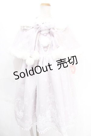 画像: To Alice / 雪の結晶ケープ&ジャンパースカートセットアップ M ラベンダー Y-24-10-13-086-LO-OP-SZ-ZT-C059