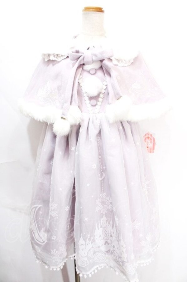 画像1: To Alice / 雪の結晶ケープ&ジャンパースカートセットアップ M ラベンダー Y-24-10-13-086-LO-OP-SZ-ZT-C059 (1)