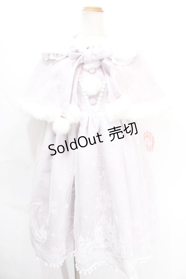 画像1: To Alice / 雪の結晶ケープ&ジャンパースカートセットアップ M ラベンダー Y-24-10-13-086-LO-OP-SZ-ZT-C059 (1)