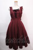 画像1: axes femme kawaii / レースアップジャンスカ M ワイン Y-24-12-21-118-AX-OP-SZ-ZH (1)