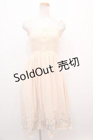 画像: axes femme POETIQUE / カラー刺繍入り2wayスカート M イエロー Y-24-12-21-143-AX-SK-SZ-ZI