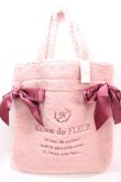 画像1: Maison de FLEUR / ボアダブルリボントートバッグ   Y-24-12-21-023-LO-BG-SZ-ZT-K009 (1)