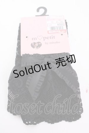 画像: m petit by misako / AOショートアームカバー  黒 Y-24-12-21-004-LO-ZA-AS-ZY