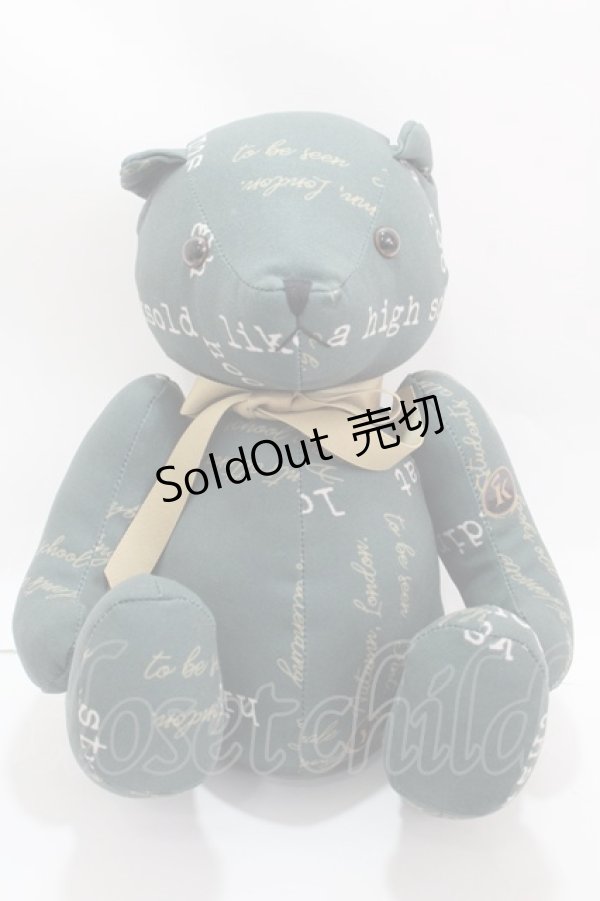画像1: F i.n.t / オリジナルテディベア   Y-24-12-21-007-CA-ZA-SZ-ZT-K008 (1)