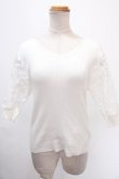 画像1: axes femme / 立体レース袖ニットプルオーバー M キナリ Y-25-01-01-063-AX-TO-SZ-OS (1)