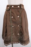 画像1: axes femme / ダブルボタンフリルスカート M 茶 Y-25-01-01-177-AX-SK-SZ-ZT283 (1)