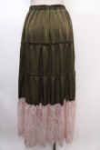 画像2: axes femme / 裾レースティアードスカート M グリーン Y-25-02-03-127-AX-SK-SZ-ZT425 (2)