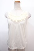 画像1: axes femme / バックモチーフレースタンク M 生成り Y-25-02-03-039-AX-TO-SZ-ZI (1)