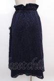 画像2: axes femme POETIQUE / サス付き起毛レーススカート  紺 Y-25-02-05-028-AX-SK-SZ-ZT052 (2)
