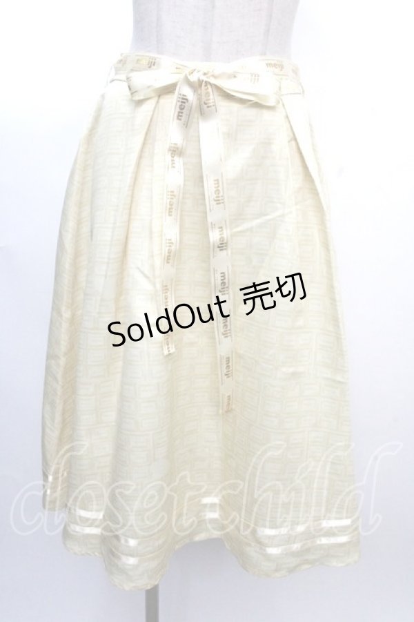 画像1: axes femme POETIQUE / 明治ミルクチョコレートスカート M クリーム Y-25-02-05-030-AX-SK-SZ-ZY (1)