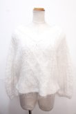 画像1: axes femme POETIQUE / フェザーニットトップス M 白 Y-25-02-13-105-AX-TO-SZ-ZT312 (1)