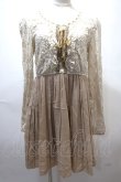 画像1: axes femme / 起毛レースプリーツ切替ワンピース M 生成り Y-25-02-13-205-AX-OP-SZ-ZT388 (1)