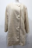 画像1: Franche Lippee / COATプードルファーノーカラーコート  キナリ Y-25-02-13-227-LO-CO-SZ-ZT-C002 (1)