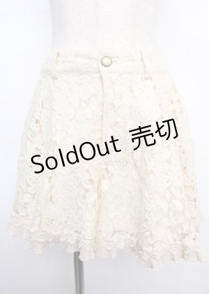 画像: axes femme / ベルト付きレースキュロット M 生成り Y-25-02-21-195-AX-PA-SZ-ZY