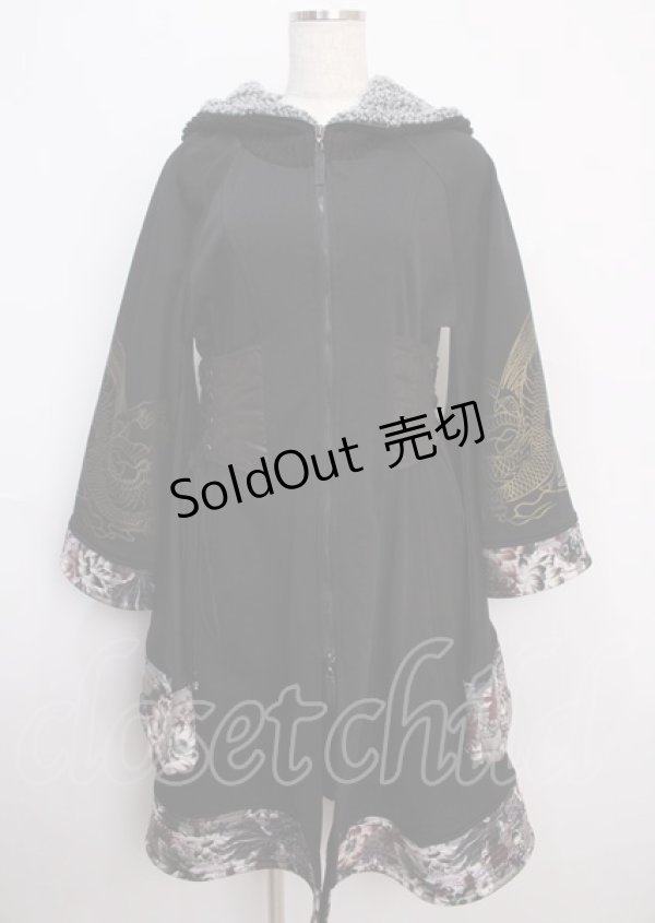 画像1: Qutie Frash / 着物袖ロングパーカー - 黒 Y-25-02-26-049-QU-JA-SZ-ZT325 (1)