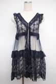 画像1: axes femme / 薔薇レースジレ M 紺 Y-25-02-27-060-AX-TO-SZ-ZI (1)