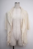 画像1: axes femme / トップス M 生成り Y-25-02-27-063-AX-TO-SZ-ZY (1)