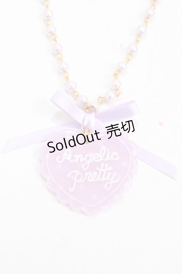 画像1: Angelic Pretty / DotスカラップHeartネックレス  ラベンダー Y-25-02-27-014-AP-AC-SZ-ZY (1)