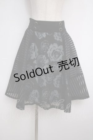 画像: axes femme / エスカルゴスカート M 黒 Y-25-02-27-142-AX-SK-SZ-ZY