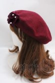 画像2: m petit by misako / AMリボンBベレー 57.5cm 濃赤 Y-25-02-27-035-LO-AC-SZ-ZT (2)