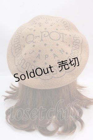 画像: Q-pot. / ビスケットベレー帽  キャメル Y-25-02-27-037-QP-AC-SZ-ZY