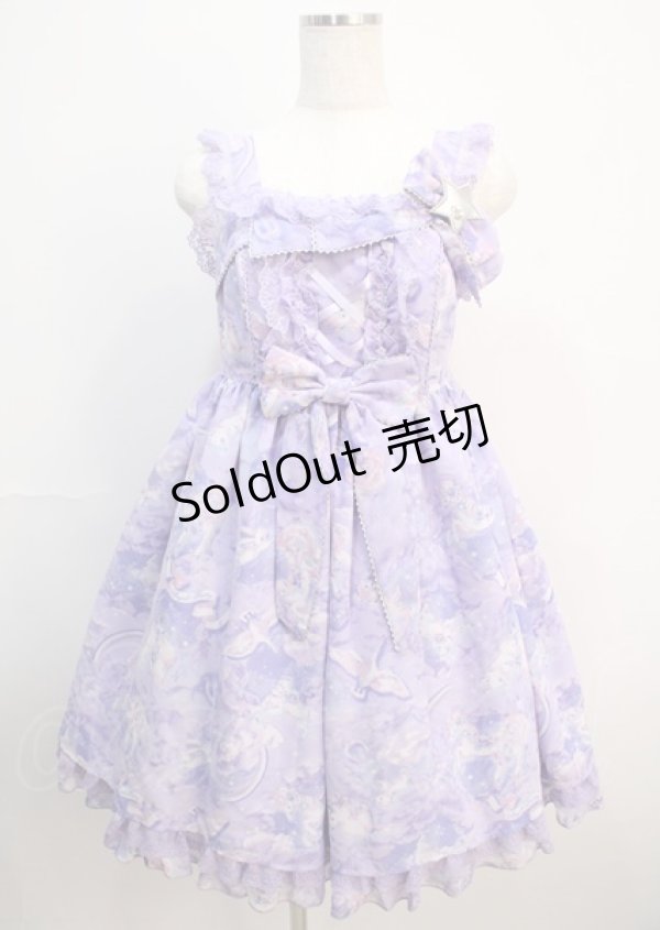 画像1: Angelic Pretty / Fantasicホロスコープジャンパースカート  ラベンダー Y-25-03-04-120-AP-OP-SZ-ZY (1)