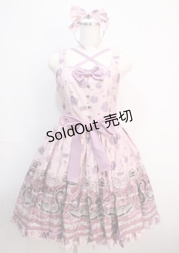 画像1: metamorphose / Black Swan リボンジャンパースカートセット  ローズ Y-25-03-04-123-ME-OP-SZ-ZY (1)
