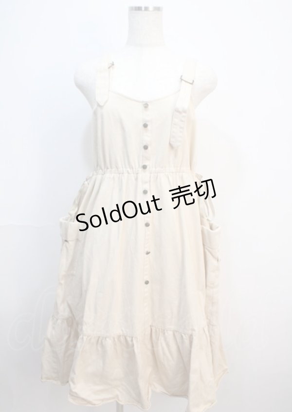 画像1: axes femme POETIQUE / カーゴデザインティアードワンピース M ベージュ Y-25-03-04-138-AX-OP-SZ-ZY (1)