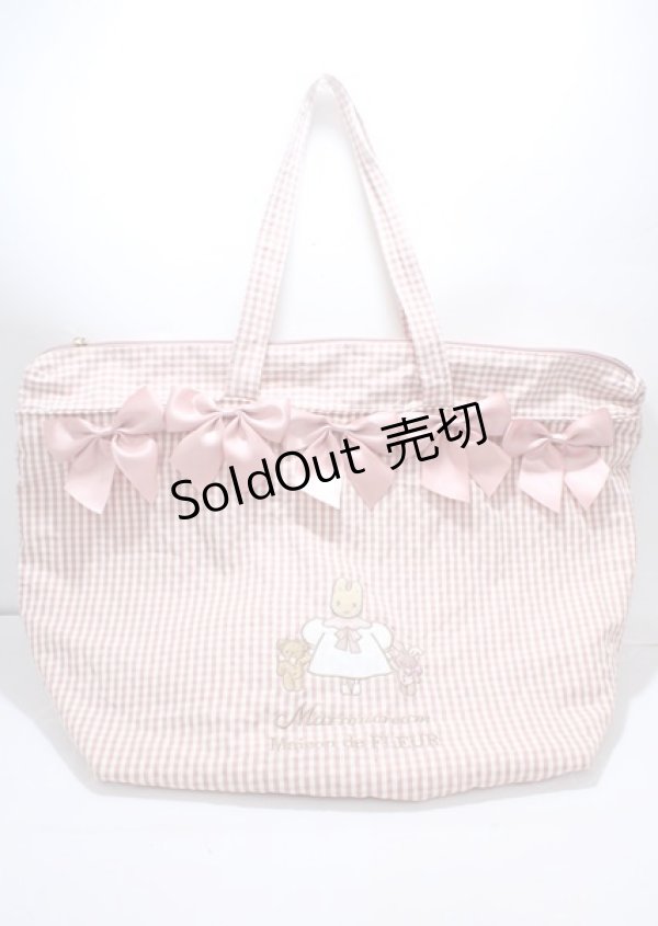 画像1: Maison de FLEUR / marron creamチェックトートバック  ピンク Y-25-03-04-024-LO-BG-SZ-ZY (1)