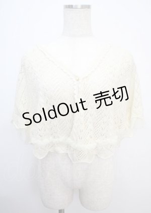 画像: axes femme / トッパー風ニットケープ  キナリ Y-25-03-07-016-AX-TO-SZ-ZY