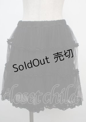 画像: axes femme POETIQUE / チュールティアードスカート  黒 Y-25-03-07-169-AX-PA-SZ-ZY
