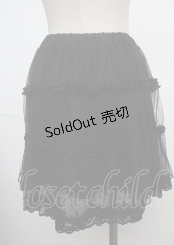 画像2: axes femme POETIQUE / チュールティアードスカート  黒 Y-25-03-07-169-AX-PA-SZ-ZY (2)