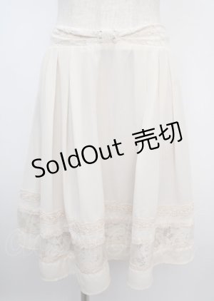 画像: axes femme / 裾デザインAラインスカート  キナリ Y-25-03-07-182-AX-SK-SZ-ZY