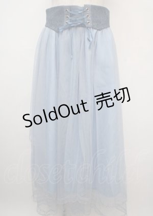 画像: axes femme POETIQUE / ベルト付チュールイレヘムスカート M サックス Y-25-03-07-201-AX-SK-SZ-OS