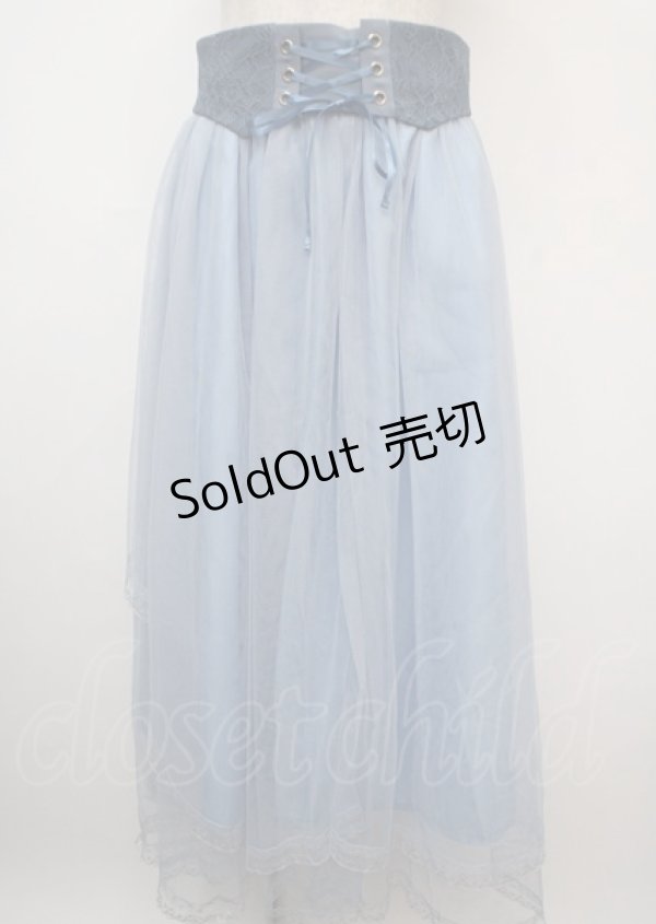 画像1: axes femme POETIQUE / ベルト付チュールイレヘムスカート M サックス Y-25-03-07-201-AX-SK-SZ-OS (1)