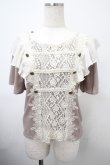 画像1: axes femme / ナポレオン風プルオーバー M モカ Y-25-03-10-078-AX-TO-SZ-ZS (1)