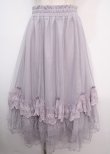 画像1: axes femme / ローズ付ドレープチュールスカート F ラベンダー Y-25-03-14-052-AX-SK-SZ-ZY (1)