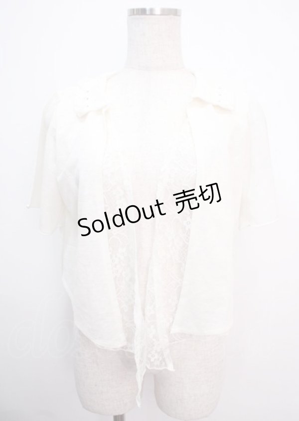 画像1: axes femme / 前結びショートトッパー  キナリ Y-25-03-14-011-AX-TO-SZ-OS (1)