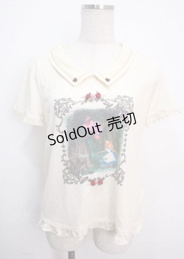 画像1: axes femme / 刺繍入襟付きプルオーバー M 生成り Y-25-03-14-019-AX-TO-SZ-OS (1)