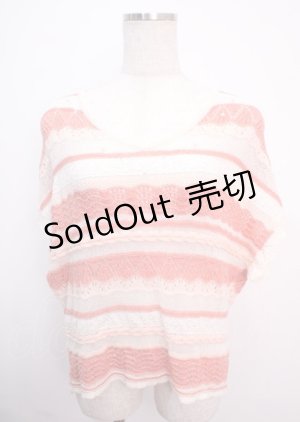画像: axes femme / ボーダーサマーニット  オレンジ Y-25-03-14-021-AX-TO-SZ-OS