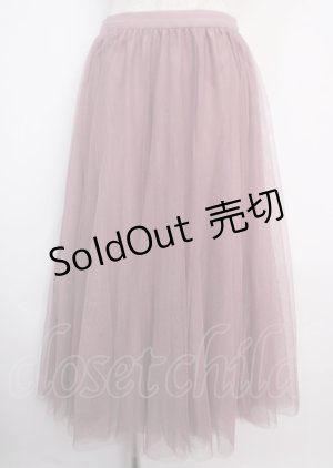 画像: axes femme / ロングチュールスカート F ラベンダー Y-25-03-14-044-AX-SK-SZ-OS